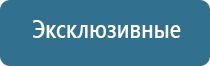 лучшие автоматические освежители воздуха