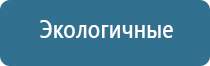 ароматизатор воздуха для автомобиля