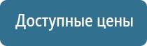 освежитель воздуха для офиса автоматический