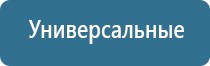 аромамаркетинг оборудование